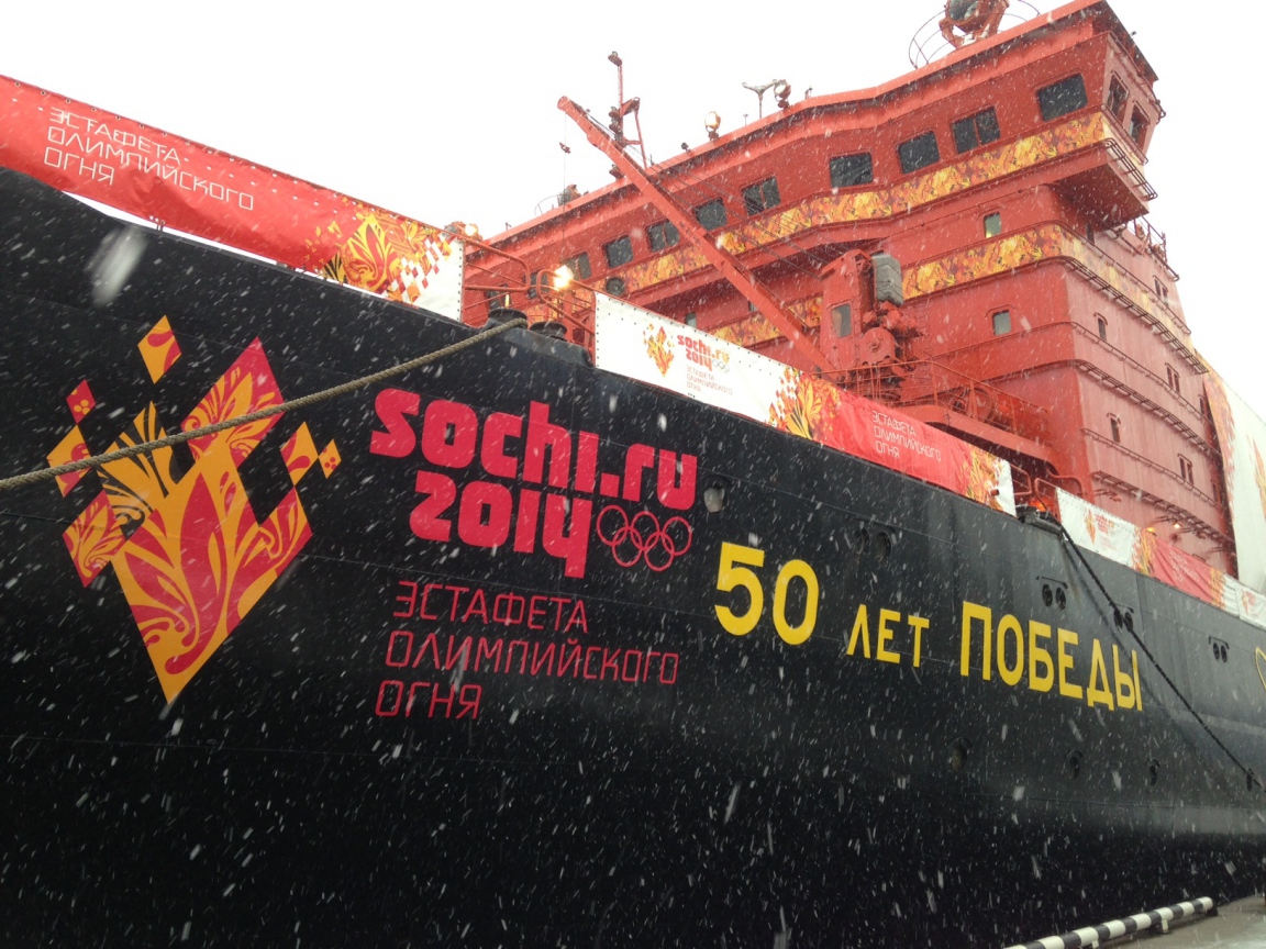 Судно с символикой Олимпиады в Сочи 2014