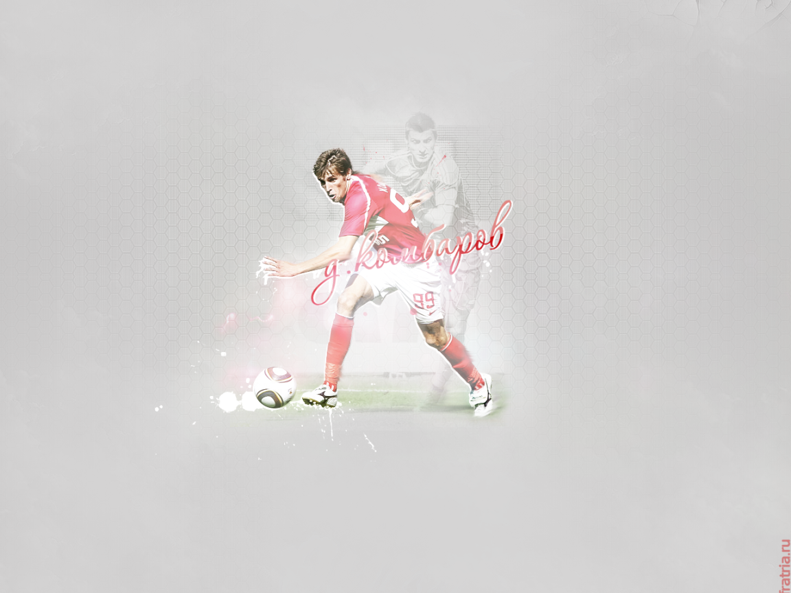 Дмитрий Комбаров полузащитник Спартака в атаке