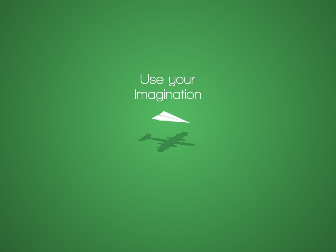 Используй свое воображение