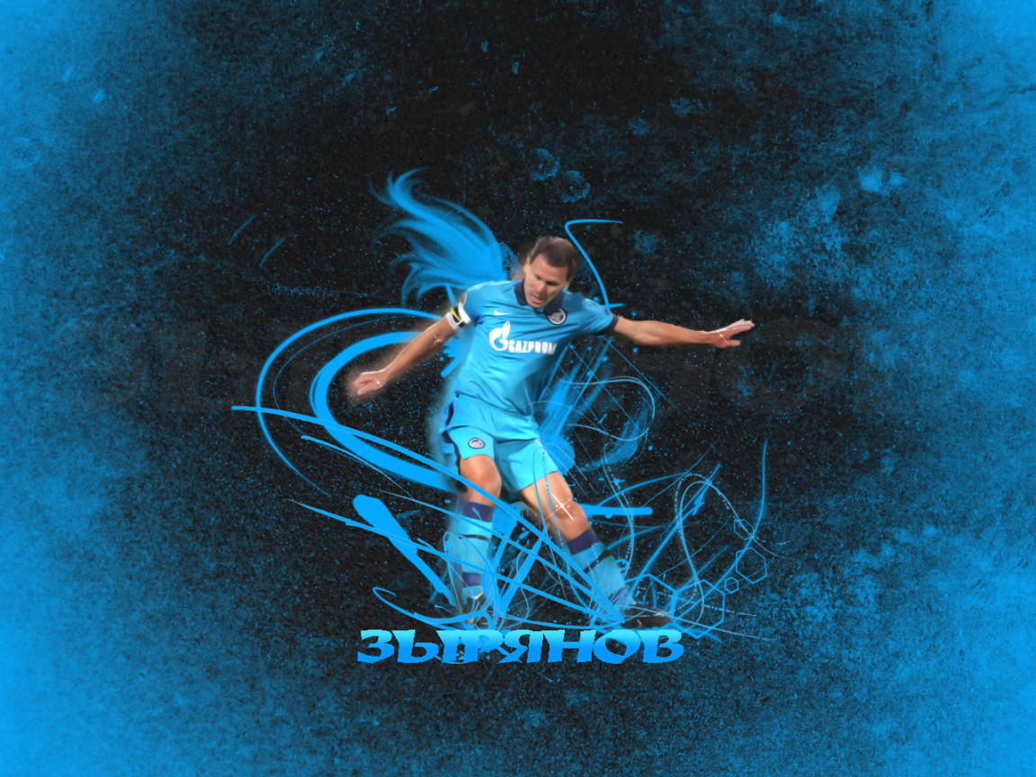 Константин Зырянов полузащитник Зенита