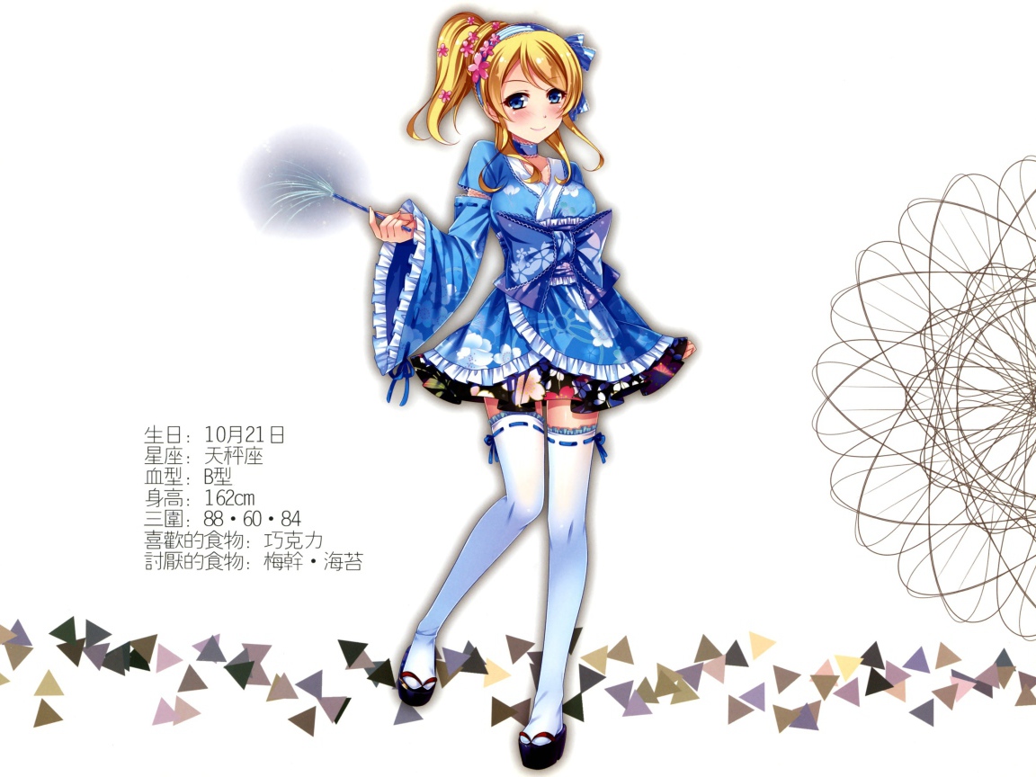 Аяса Эри, девушка из аниме Love Live