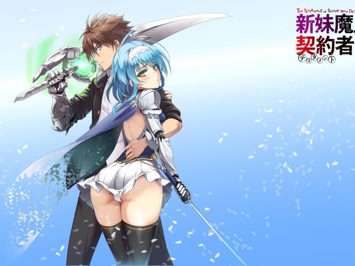 Персонажи аниме По велению адской сестры