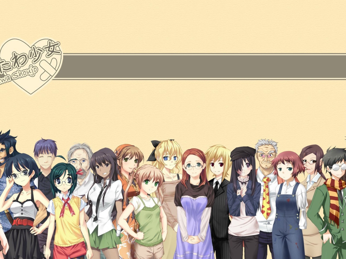 Персонажи аниме Девушки-инвалиды