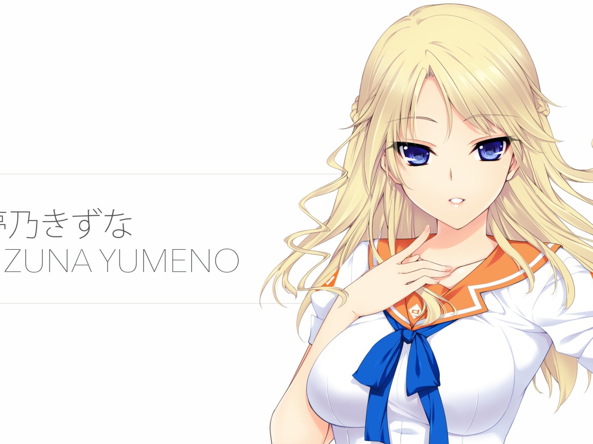 Культура Японии Кизуна Юмено