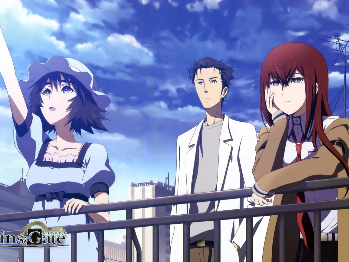 Три персонажа аниме Врата Штейна стоят у перил