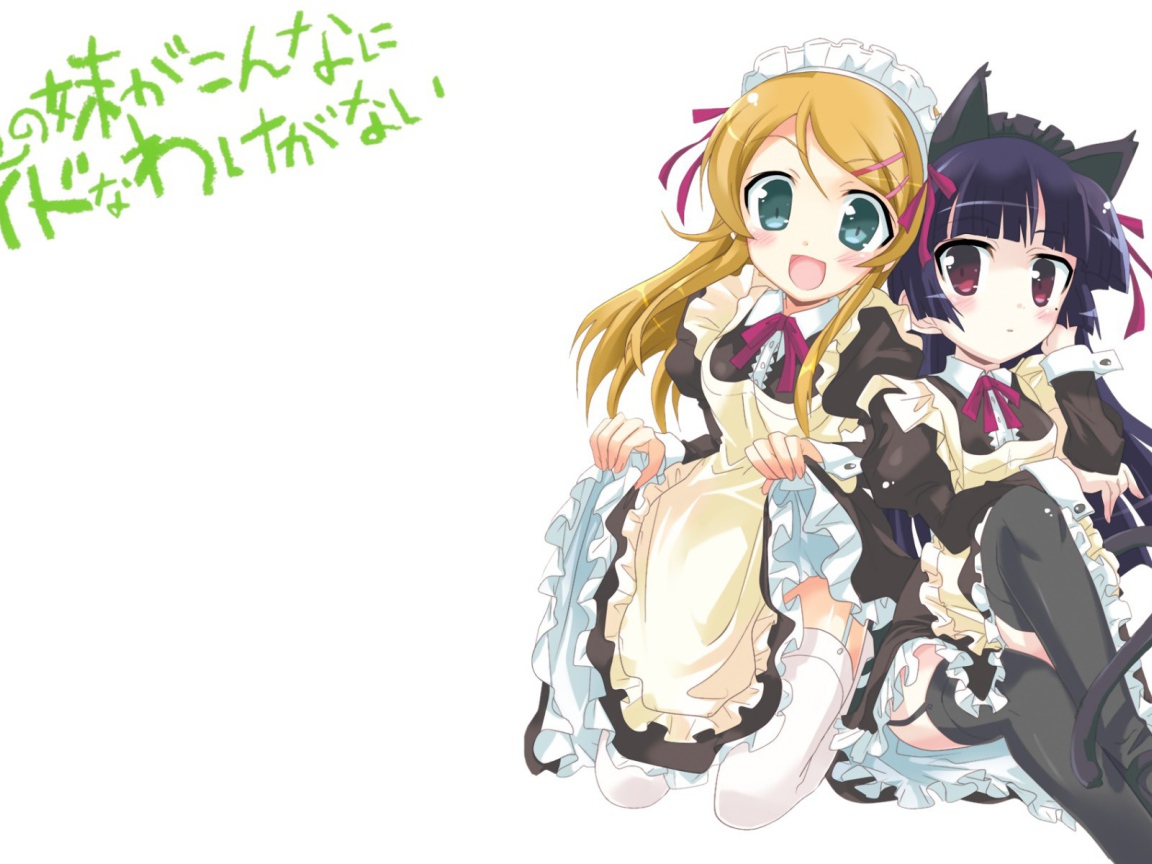 Подружки в аниме Моя сестренка не может быть такой милашкой