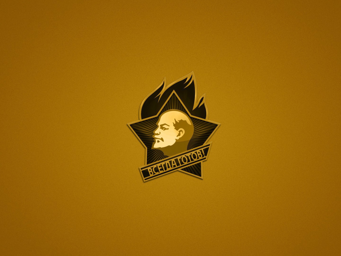 Значок пионера в СССР