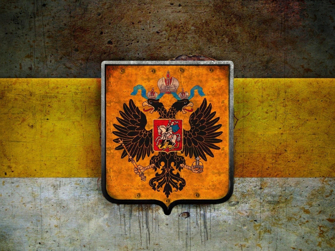 Флаг Российской империи
