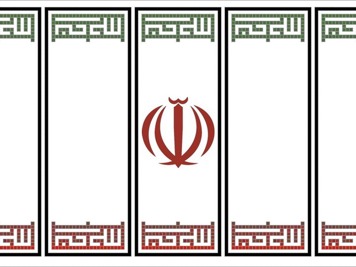 Символ Ирана на белом фоне