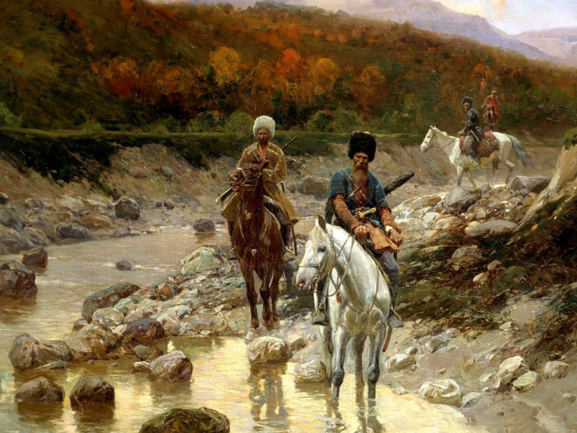 Картина Казаки у горной речки