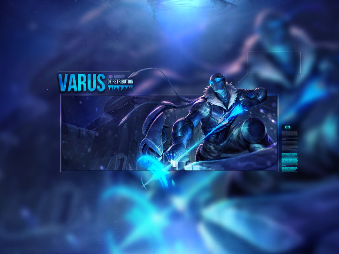Варус, игра Лига легенд