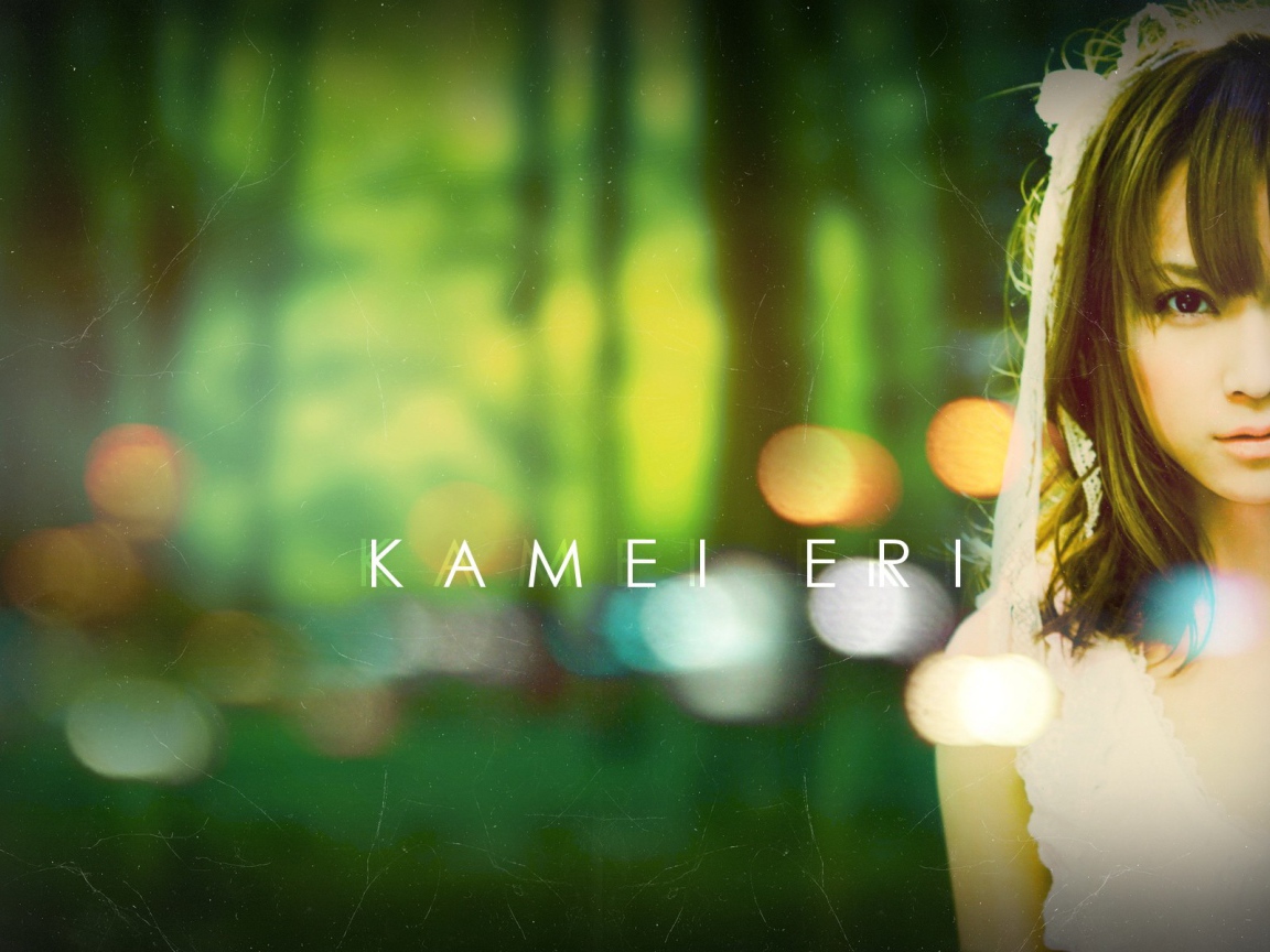 Азиатская модель Ери Камей