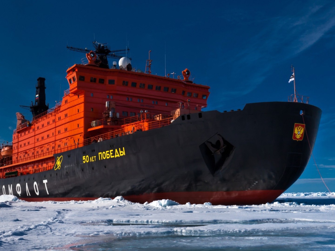 Атомный ледокол 50 лет Победы
