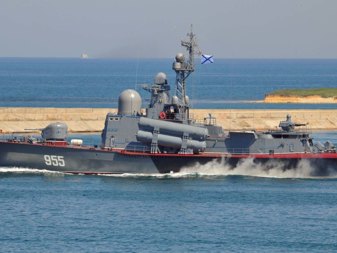 Корабль ВМФ России