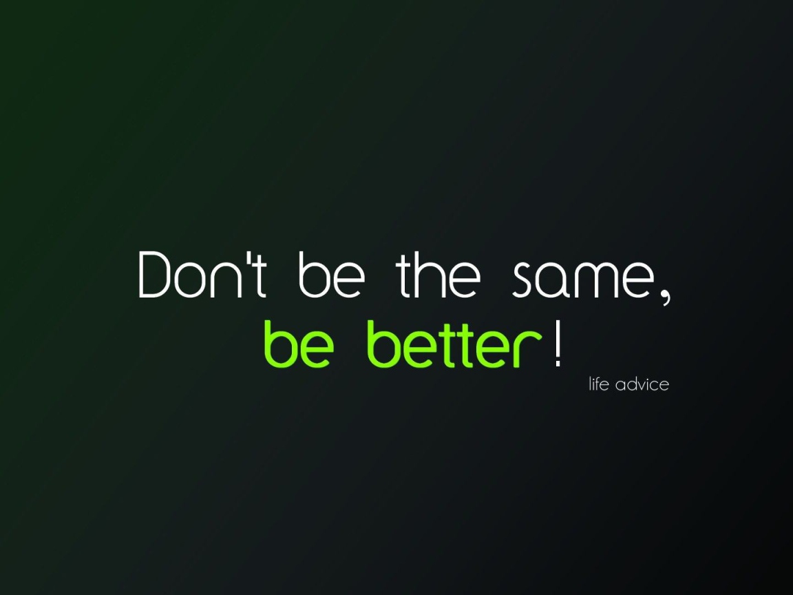 Не будь обычным - будь лучшим