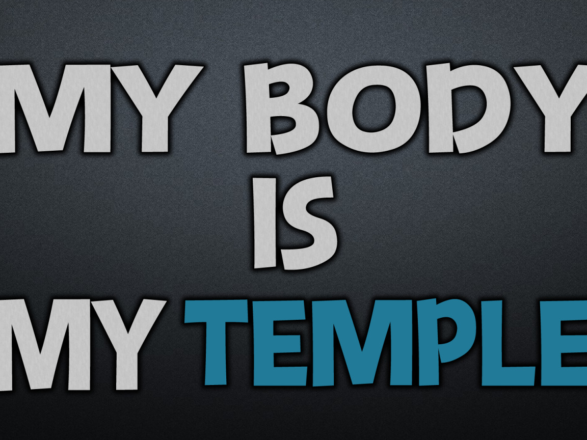 Мое тело, это мой храм