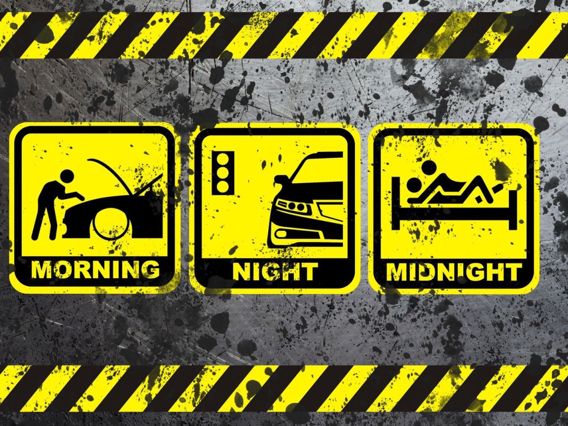 Планы на утро, вечер и ночь