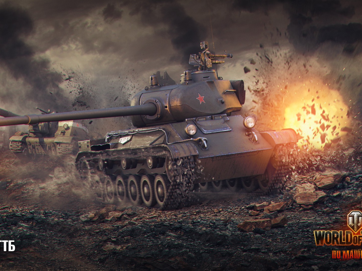 Взрыв у танка в игре World of Tanks