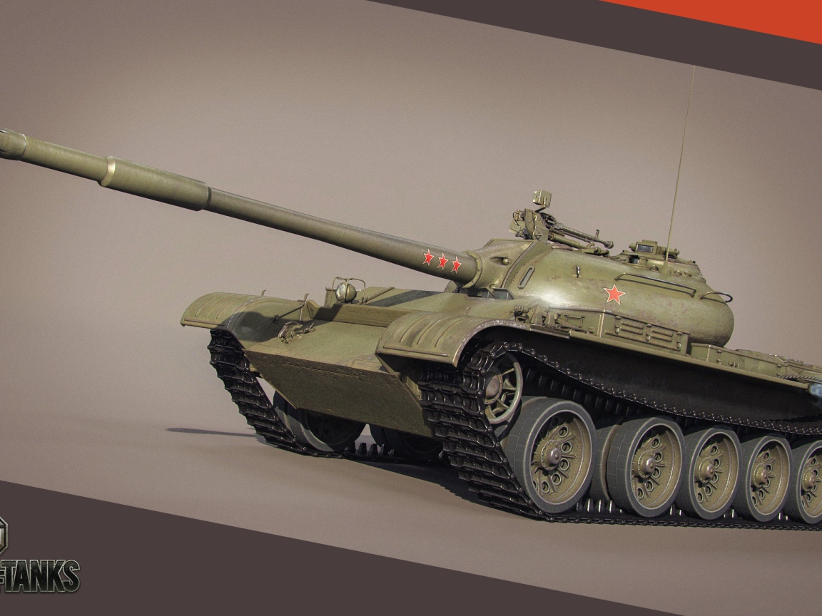 Игра World of Tanks, танк Т-54