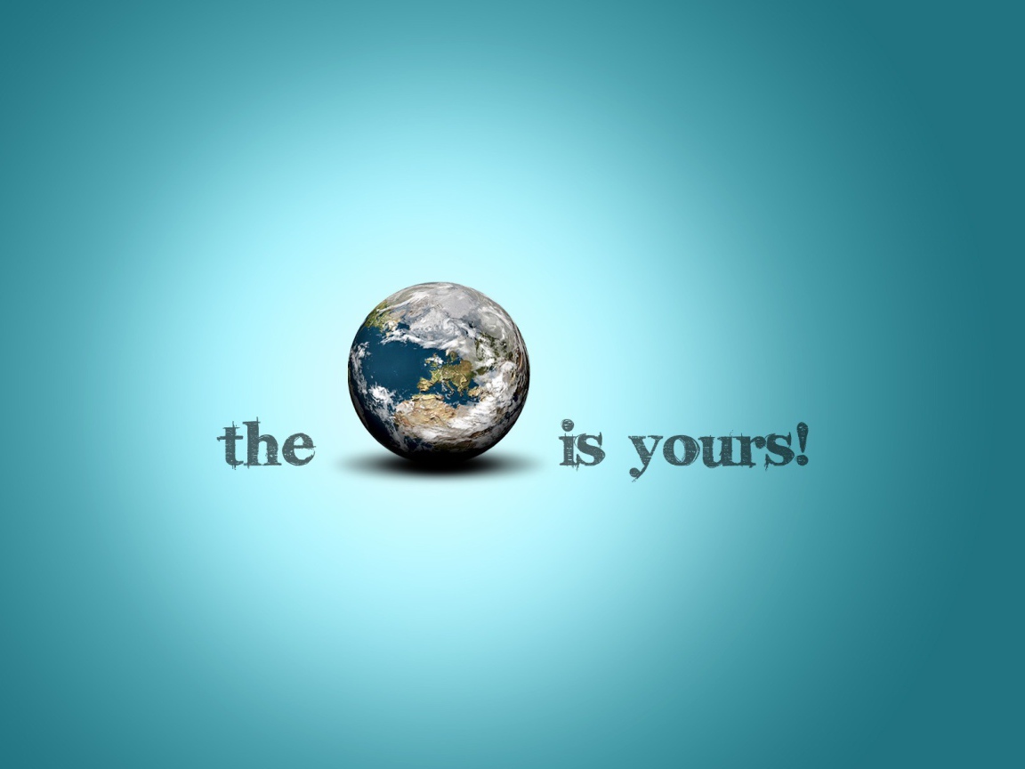 Мир принадлежит тебе