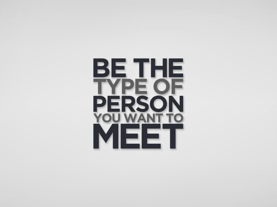 Будь человеком, которого хочется видеть снова и снова