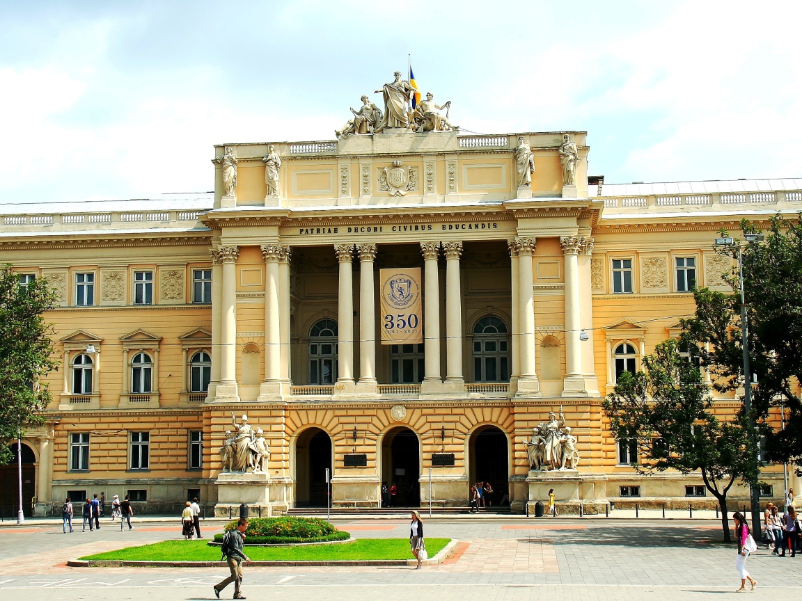 Львовский национальный университет имени Ивана Франко