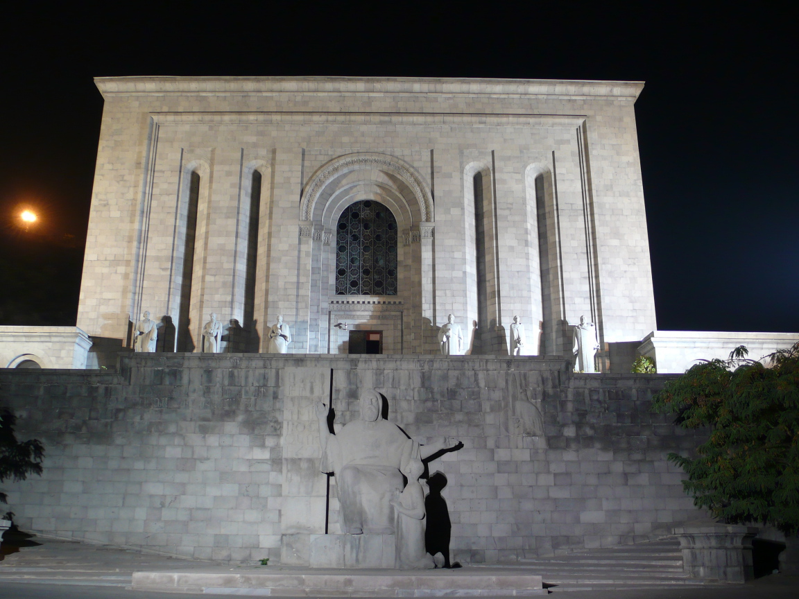 Хранилище и научно-исследовательский институт древних рукописей Матенадаран город Ереван 