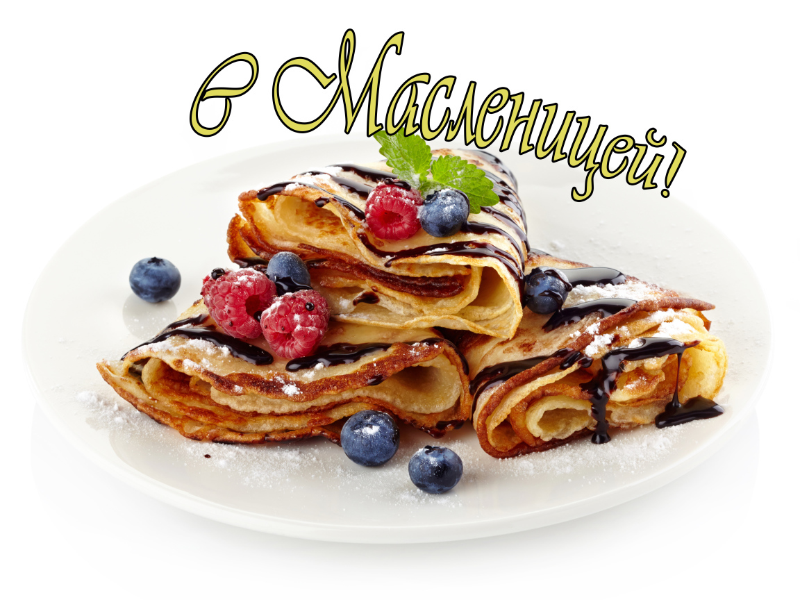 Вкусные тонкие блины с ягодами и шоколадом на Масленицу
