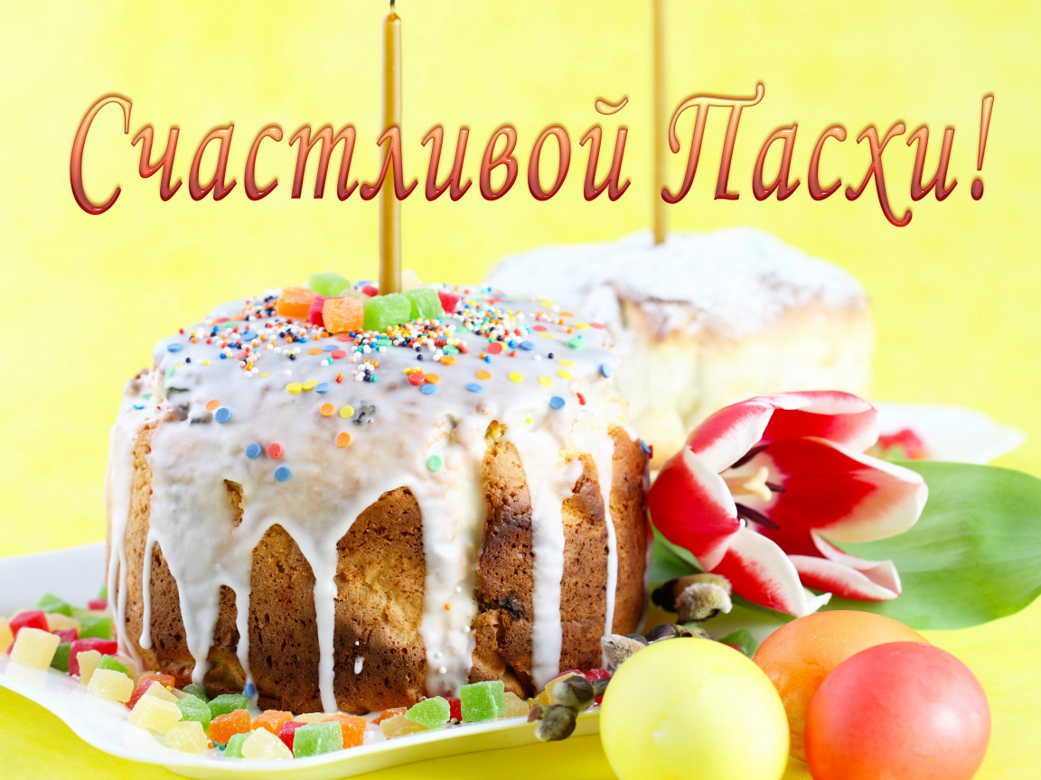 Красивый кулич с глазурью и зажженной свечой на праздник Счастливой Пасхи 