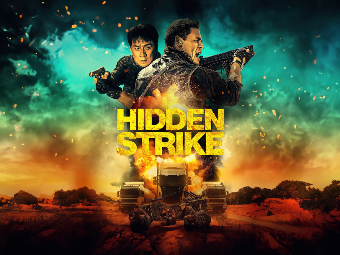 Постер фильма Круче некуда 2023