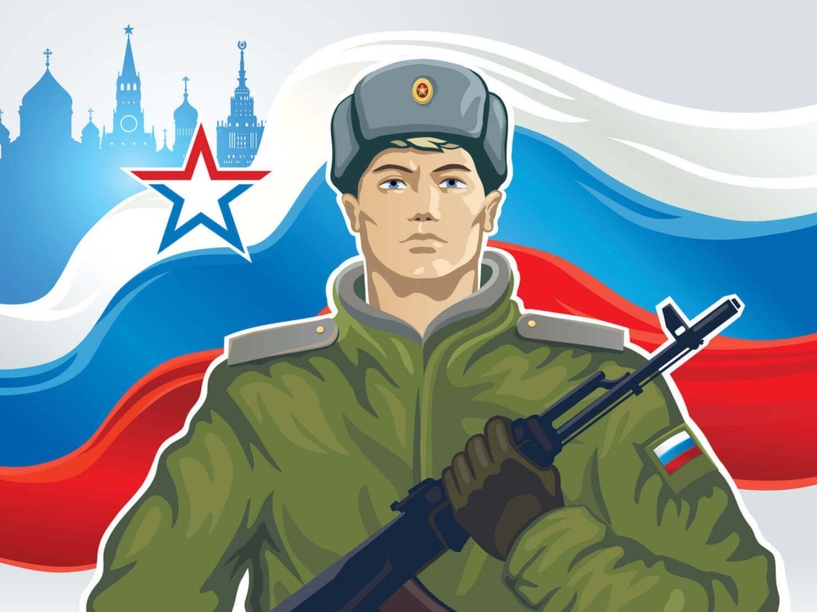 Фон для открытки на 23 февраля с солдатом