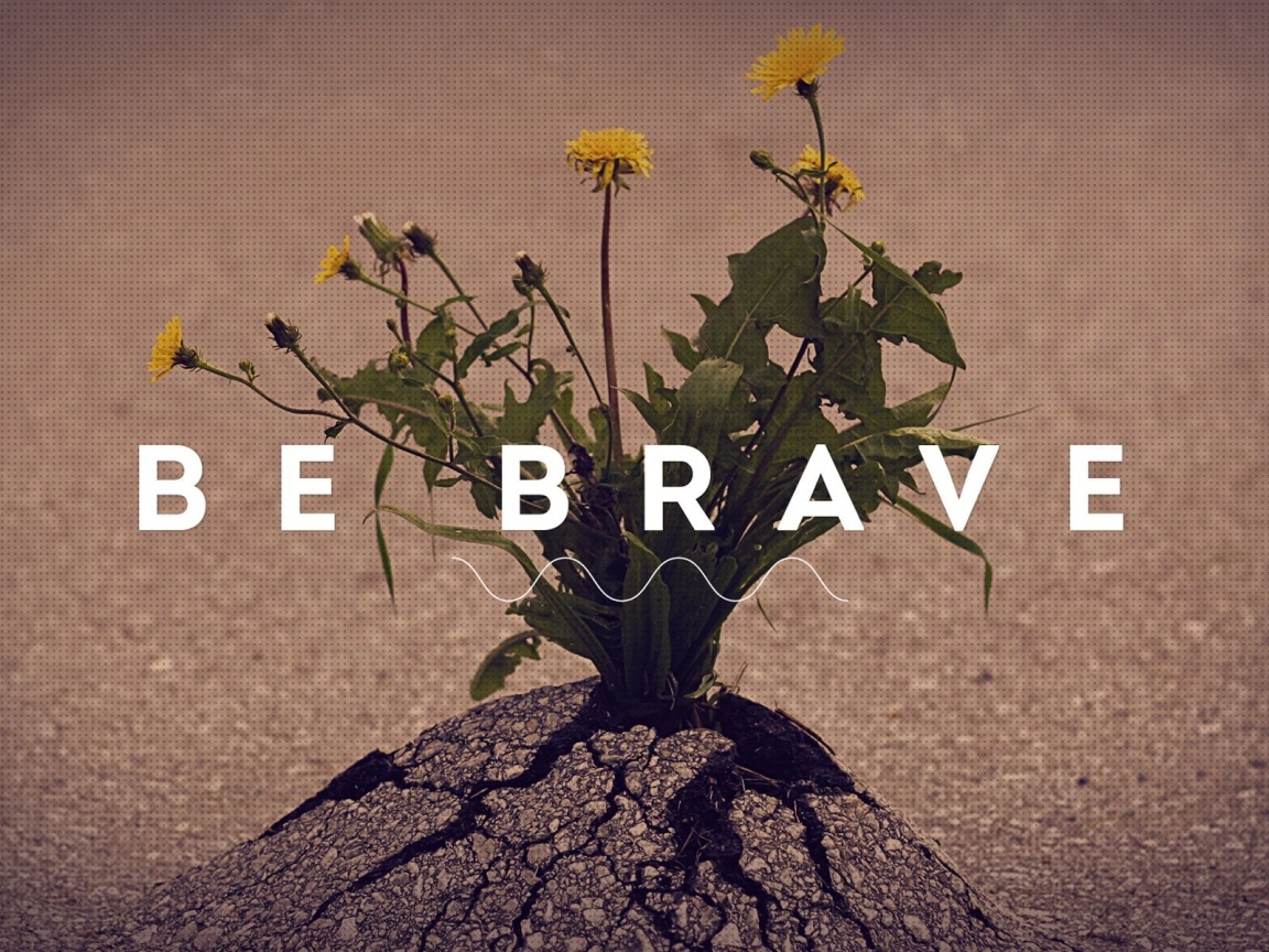 Будь храбрым