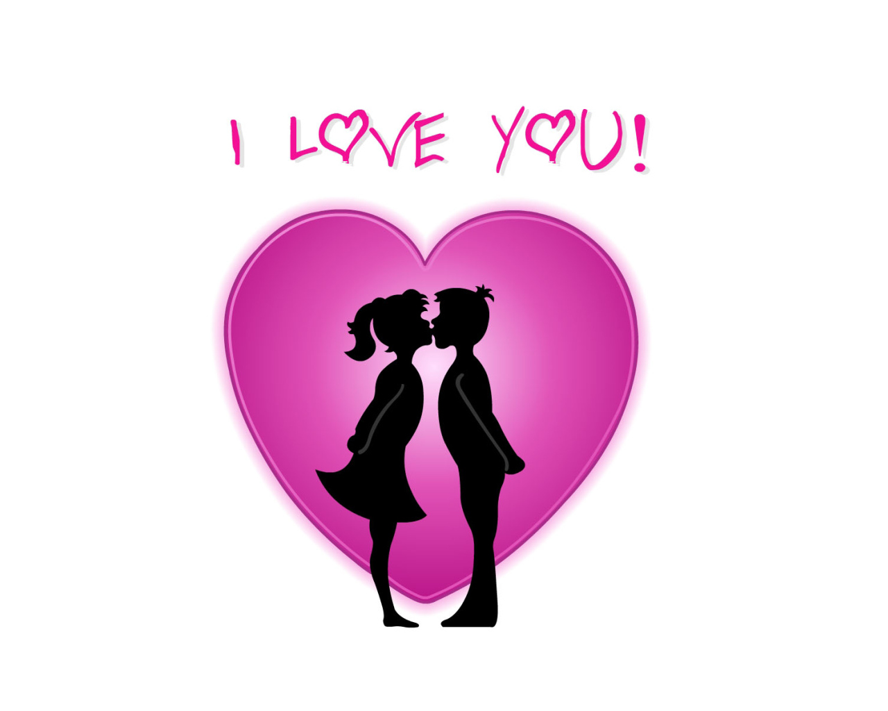 Я люблю тебя