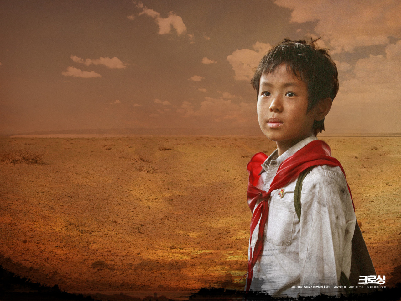 Переправа / Crossing