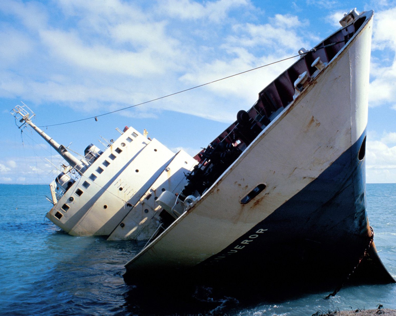 Судно на мели