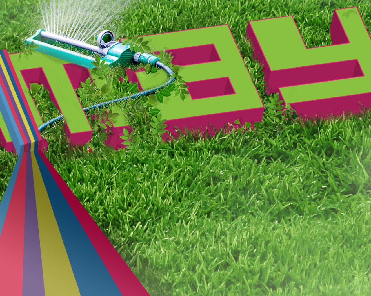 Майский день