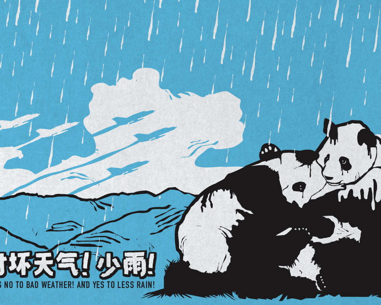 Панды под дождем