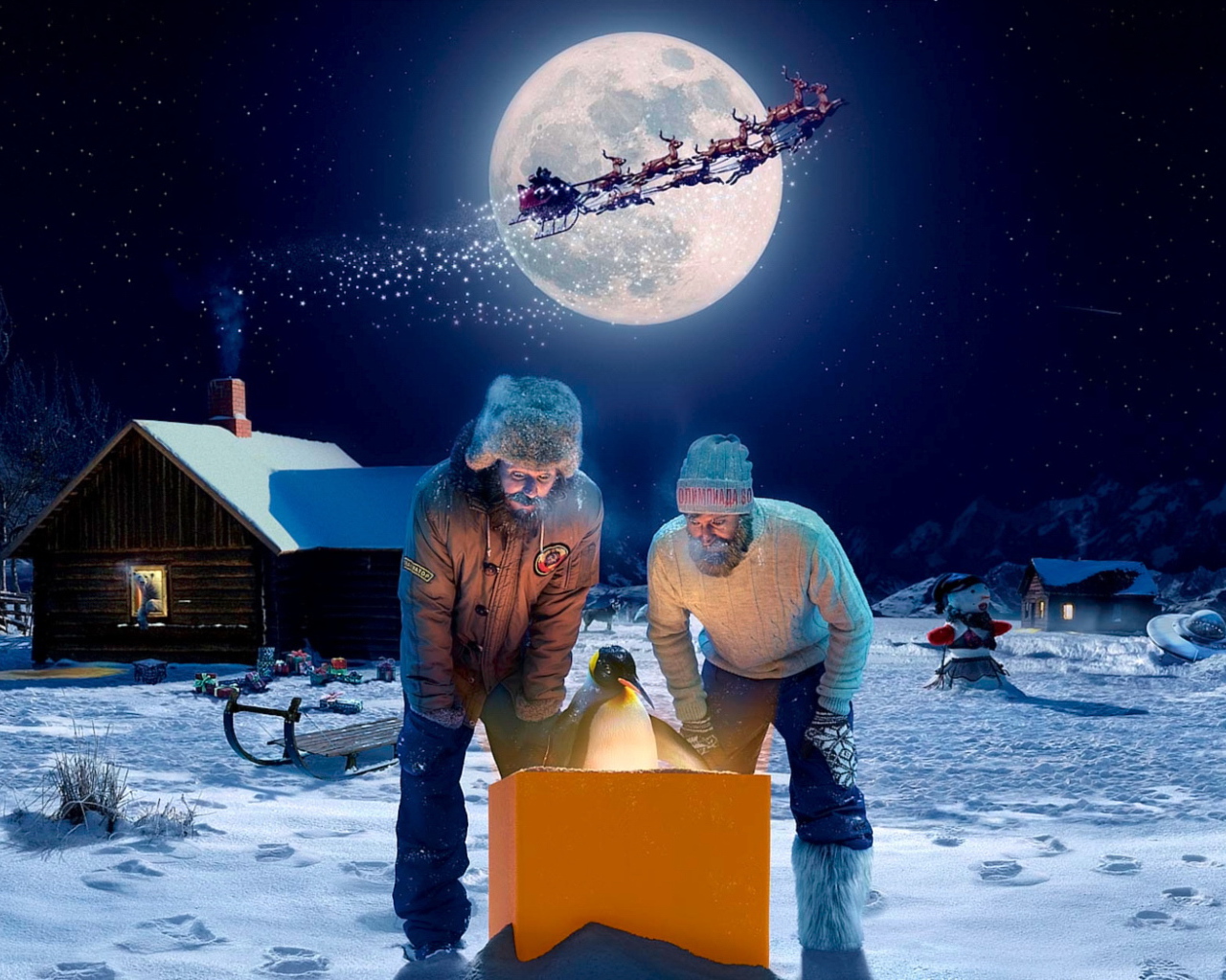 Креативный подарок