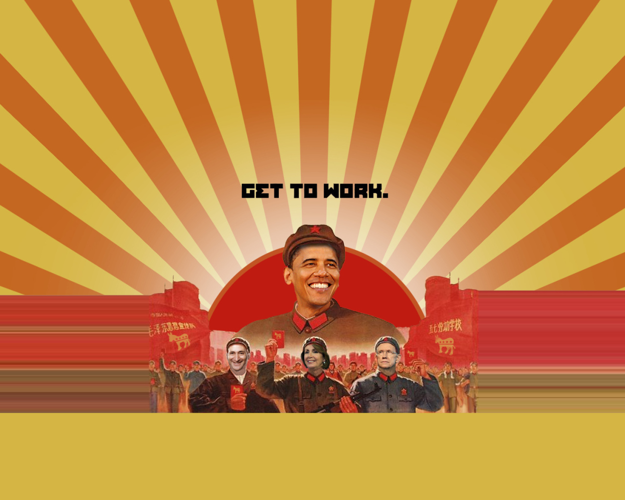 Строим коммунизм вместе с Обамой