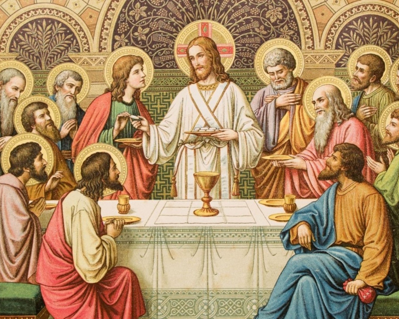 Последний ужин Христа