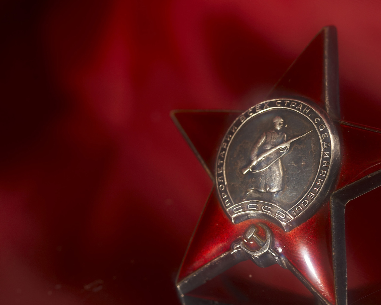 Великий праздник 9 Мая