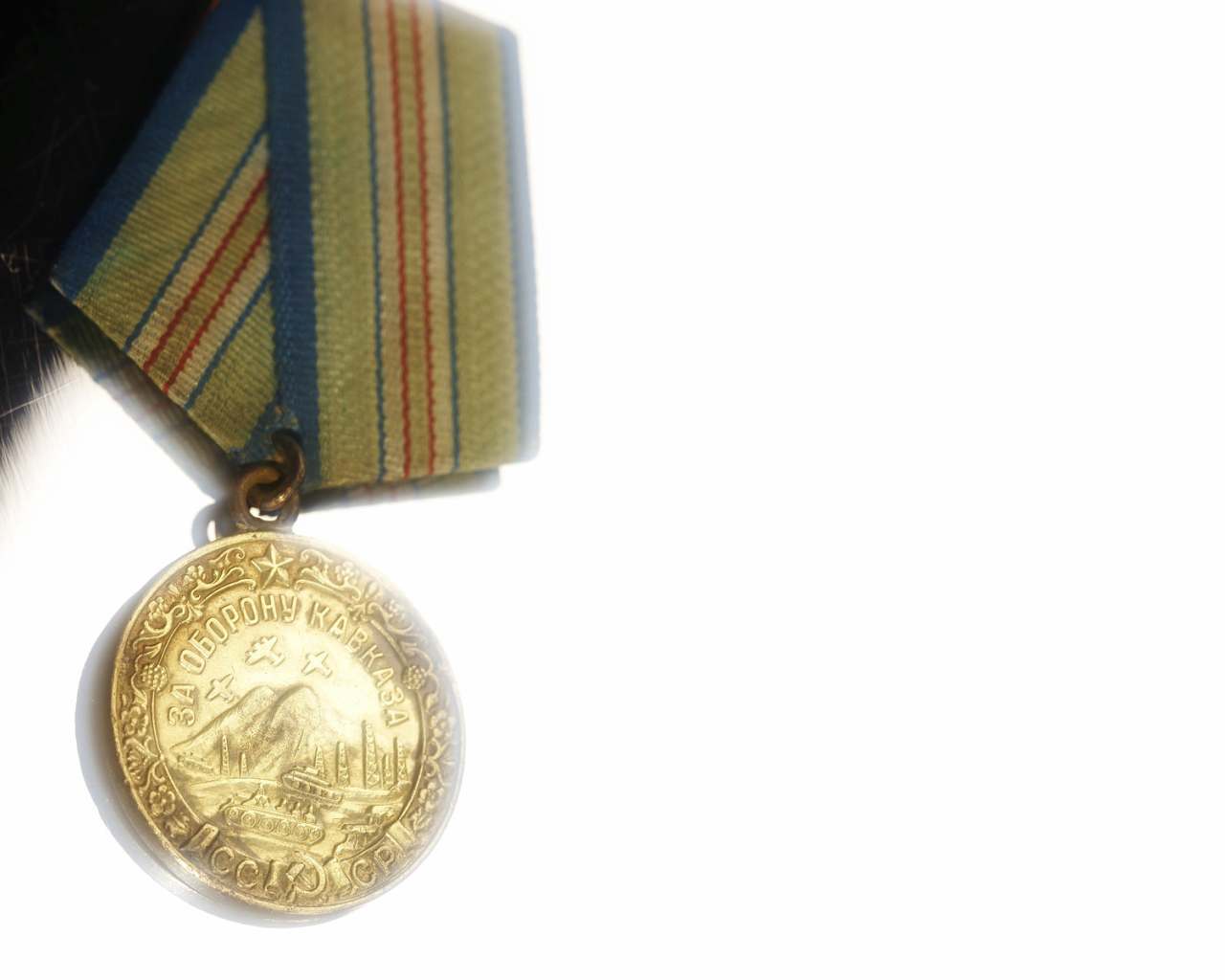 Медаль за оборону Кавказа