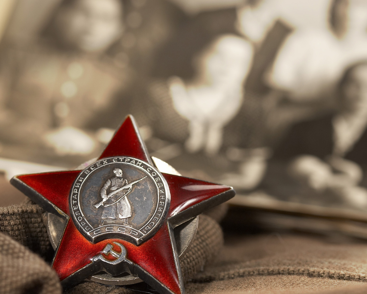 С Днем Великой Победы!