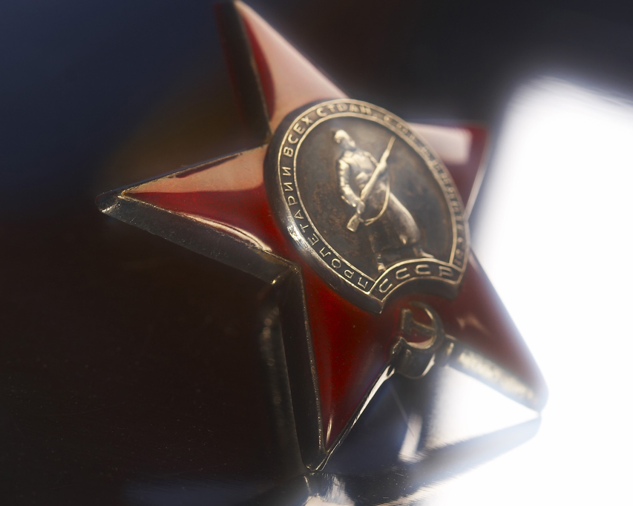 Советская армия