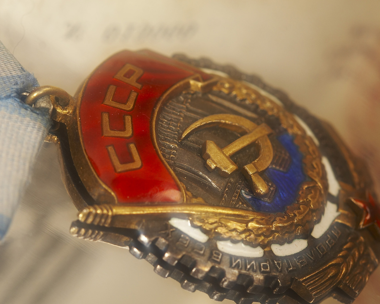 День победы во второй мировой войне