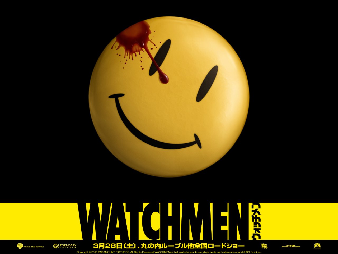 Watchmen фильм