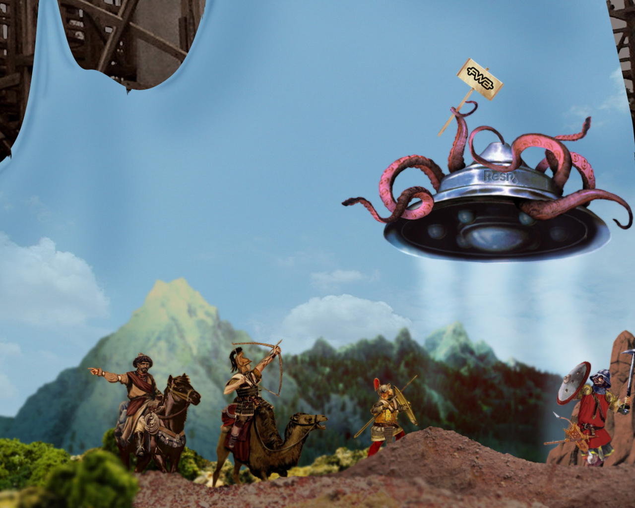 Гости из будущего