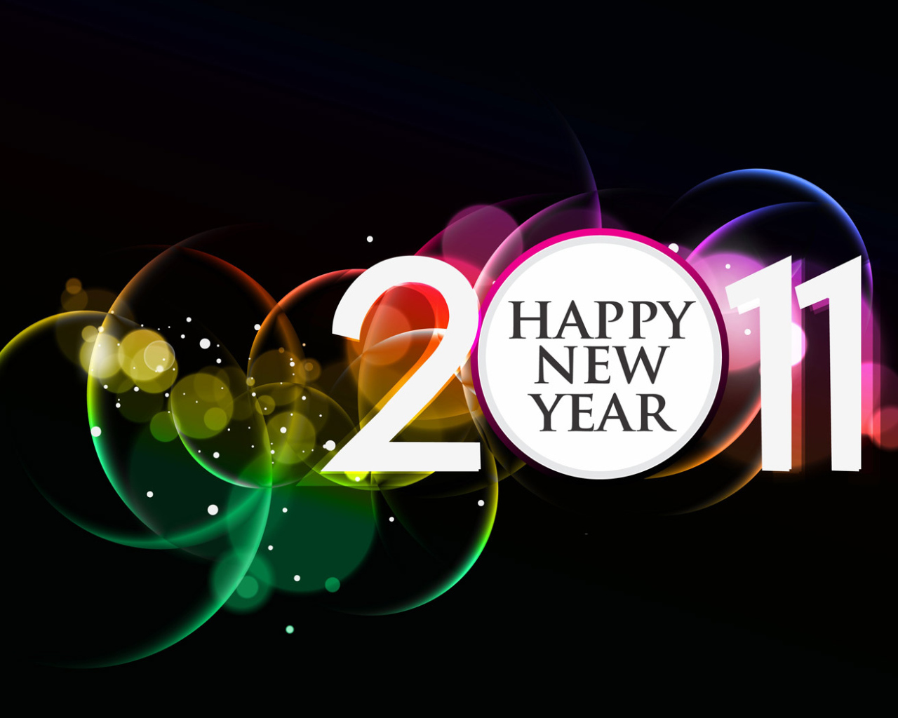 Счастливого 2011 года