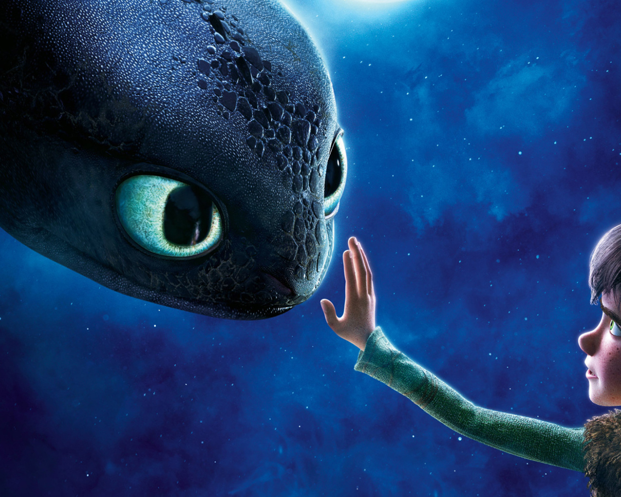 Как приручить дракона