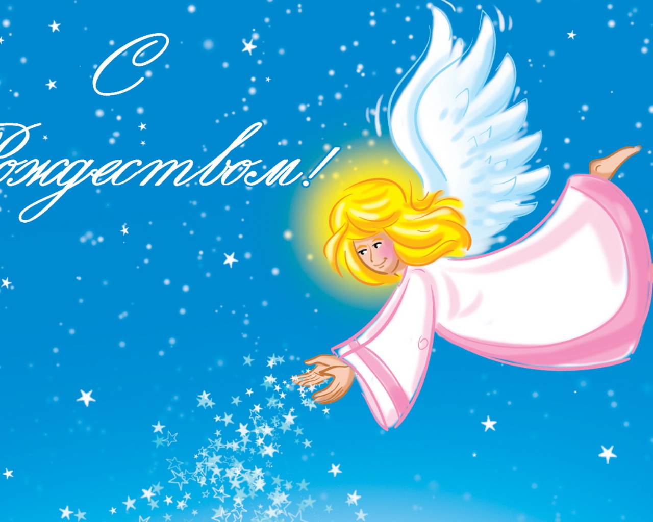 Рождественский ангел